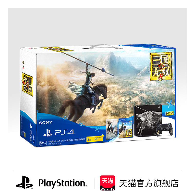 #2017剁手回忆录#主机玩家剁手这一年：SONY 索尼 PS4 Pro、Nintendo 任天堂 Switch、Microsoft 微软 X1S