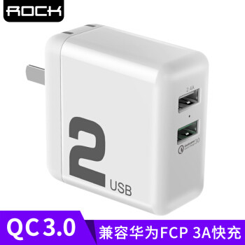 性能实标的快充头：ROCK 洛克 QC3.0 双口USB充电插头 开箱