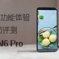 超过25处功能体验，全方位评测：360 N6 Pro 智能手机