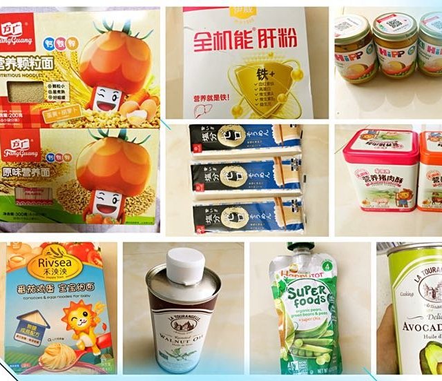 #2017剁手回忆录#2017宝宝成品辅食回顾