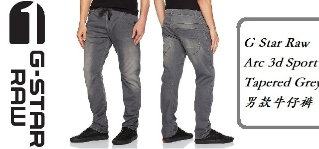 #原创新人#我来晒下值友们群体翻车的牛仔裤：G-Star Raw Arc 3d 男士牛仔裤