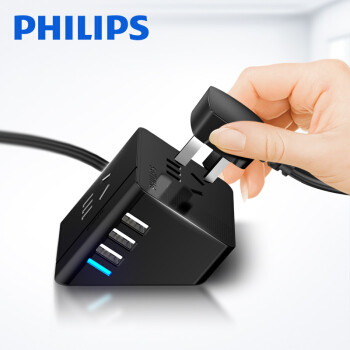 你可以更好：飞利浦 便携迷你USB桌面旅行插座