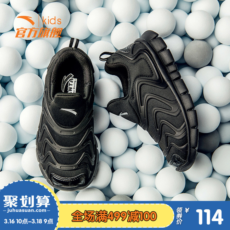 #剁主计划-南京#ANTA 安踏 毛毛虫 & Skechers 斯凯奇 95342 童鞋 开箱