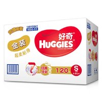 好奇 Huggies 金装 S120片  婴儿纸尿裤（尿不湿）