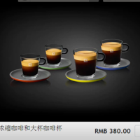 ##剁主计划-天津#NESPRESSO奈斯派索中国官网订购咖啡新赠品