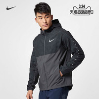 Nike 耐克官方 NIKE ESSENTIAL 男子跑步连帽夹克 891688