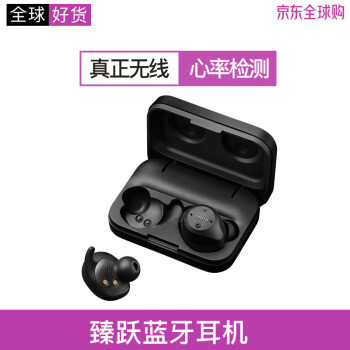 #剁主计划-长沙#三副最具购买价值的真·无线蓝牙耳机之一—BOSE SoundSport Free评测