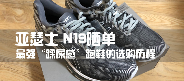 让“踩屎感”更进一步！终于还是买了阿迪UltraBOOST