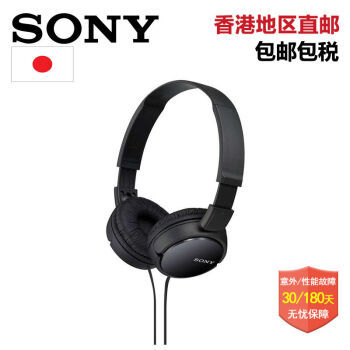 #剁主计划-厦门#没钱听个声响—SONY 索尼 MDR-ZX110/WC 耳机 晒单