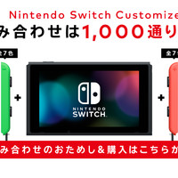 #原创新人#Nintendo 任天堂 Switch 游戏机之客制化自己的Nintendo Switch（限定版）教程