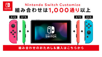 #原创新人#Nintendo 任天堂 Switch 游戏机之客制化自己的Nintendo Switch（限定版）教程