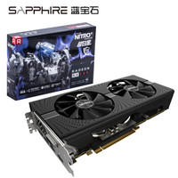 蓝宝石（Sapphire）RX580 8G D5 超白金 OC 1340-1411MHz/8000MHz 8GB/256bit GDDR5 DX12 吃鸡显卡