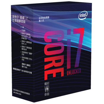 两千元档CPU再起风云：intel 英特尔 i7 8700K 大战 AMD Ryzen7 1700X