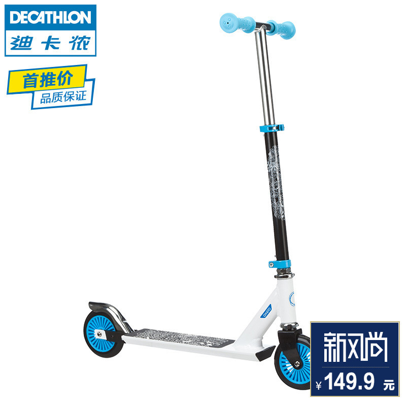 春光明媚，买车去浪—Decathlon 迪卡侬 OXELO MID5 滑板车 晒单