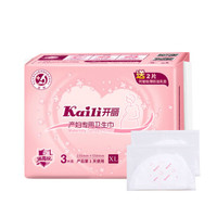 开丽（Kaili） 产妇专用卫生巾消毒级 KC2003 (XL码 ×3片)