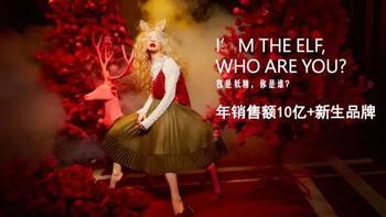 #剁主计划-上海#时尚穿搭#妖精的口袋，我的衣柜