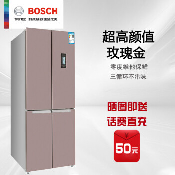 BOSCH 博世 KMF46 冰箱简评及吐槽