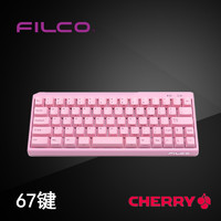 斐尔可/FILCO MINILA67机械键盘 AIR67蓝牙无线便携式办公键盘