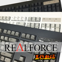 韧锋Realforce 87U/104U分区压力Hipro全域45g静电容键盘程序员用