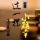 #玩转货币#剁主计划-天津#佛性收藏的小确幸