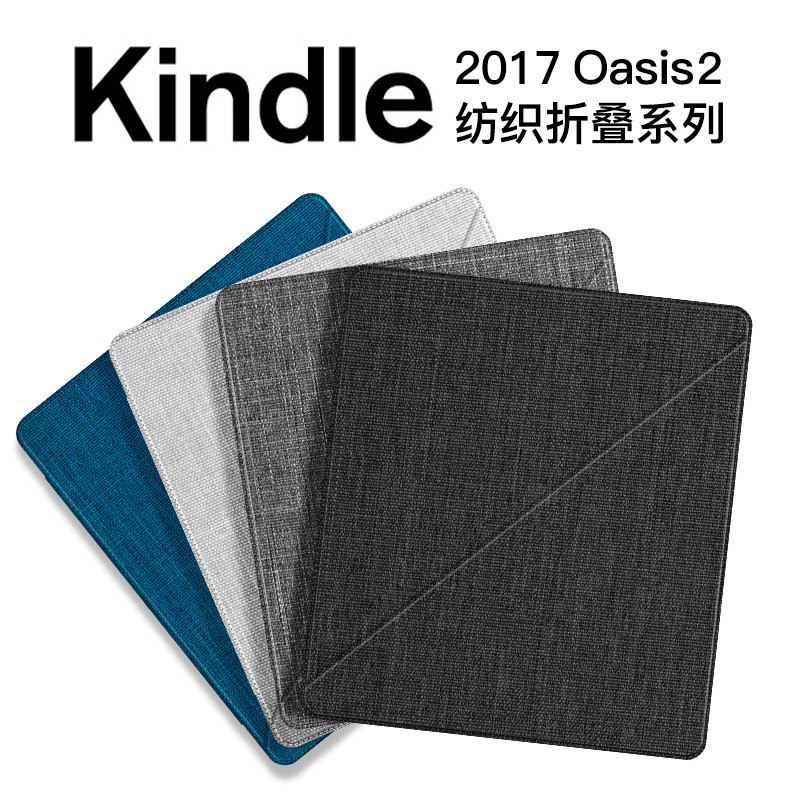 下雨天Kindle和绿茶更配，我的Kindle Oasia2的日常使用（内含小福利）