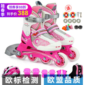 #剁主计划-长沙#M-CRO 米高 轮滑鞋旱冰鞋 晒单