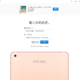 Apple Store？教育优惠？个性镶刻？开剁！