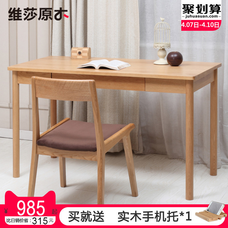 “给我一块木板，我能创造一张书桌”——DIY工作台教程