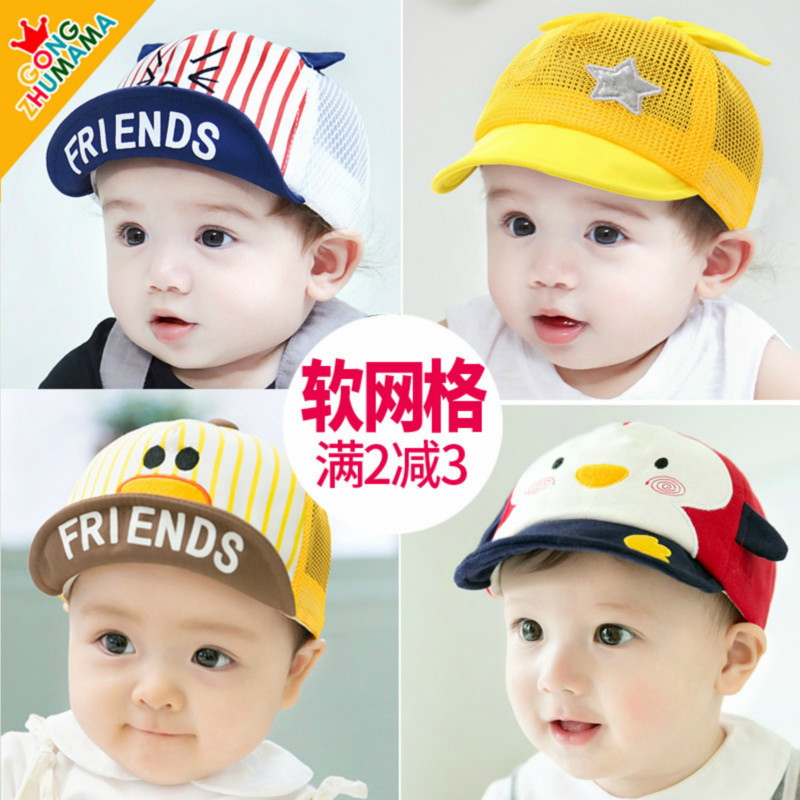 #全民分享季#剁主计划-太原#宝宝的3个帽子简单晒