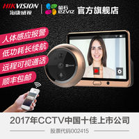 #剁主设计作品情节-长沙#装了猫眼才知道家门口住着兔子皮毛!HIKVISION 海康威视 氟石 dp1智能猫眼:自助安装与日夜监控电视实拍