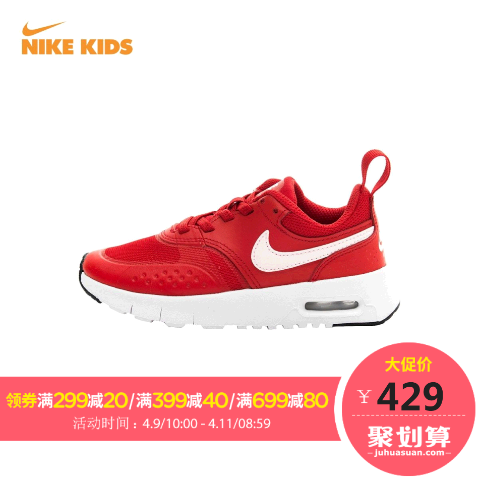 #全民分享季#Nike 耐克 Air Max Vision 可视化气垫 童鞋