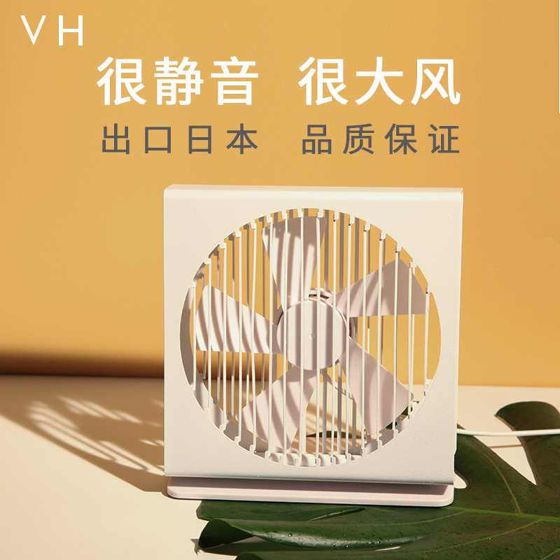 #剁主计划-郑州#VH「册」USB风扇 开箱体验