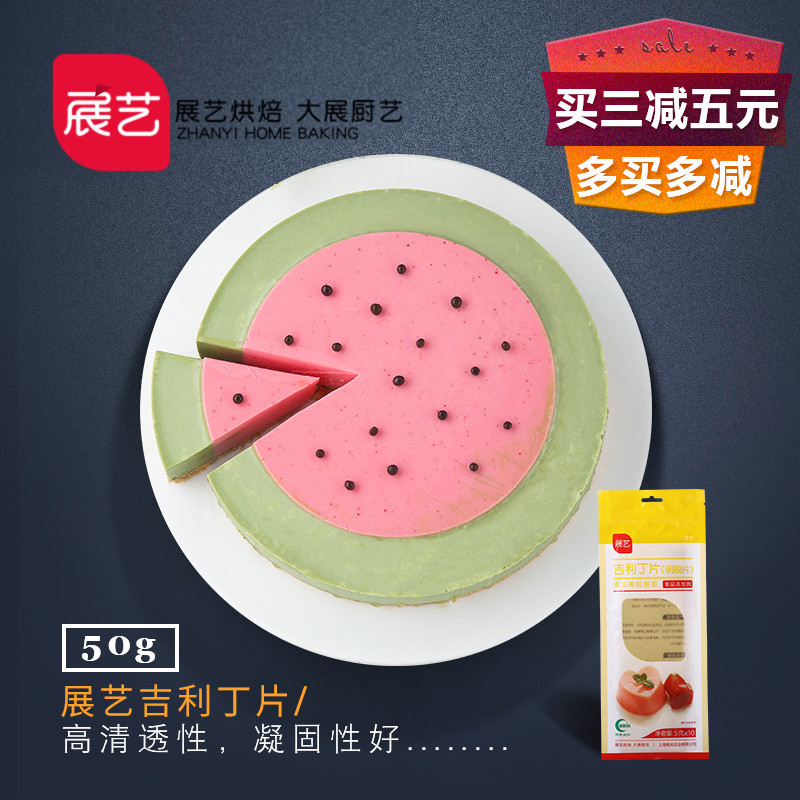 #剁主计划-天津#夏日小清新—三步即成草莓牛奶羹！