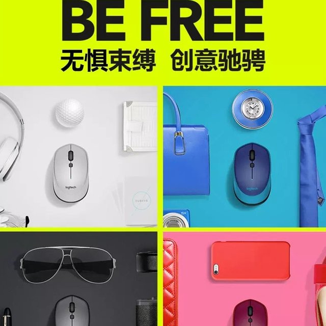 #原创新人#Macbook Pro蓝牙无线鼠标推荐—Logitech 罗技 M336/M337 鼠标