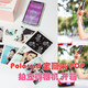  原来这台相机才叫拍立得？Polaroid 宝丽来 POP 开箱　