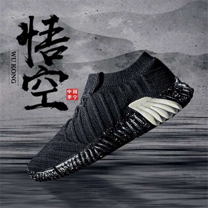 #全民分享季#本站首晒#分体大底一体织鞋面:李宁 悟空 2018款休闲鞋