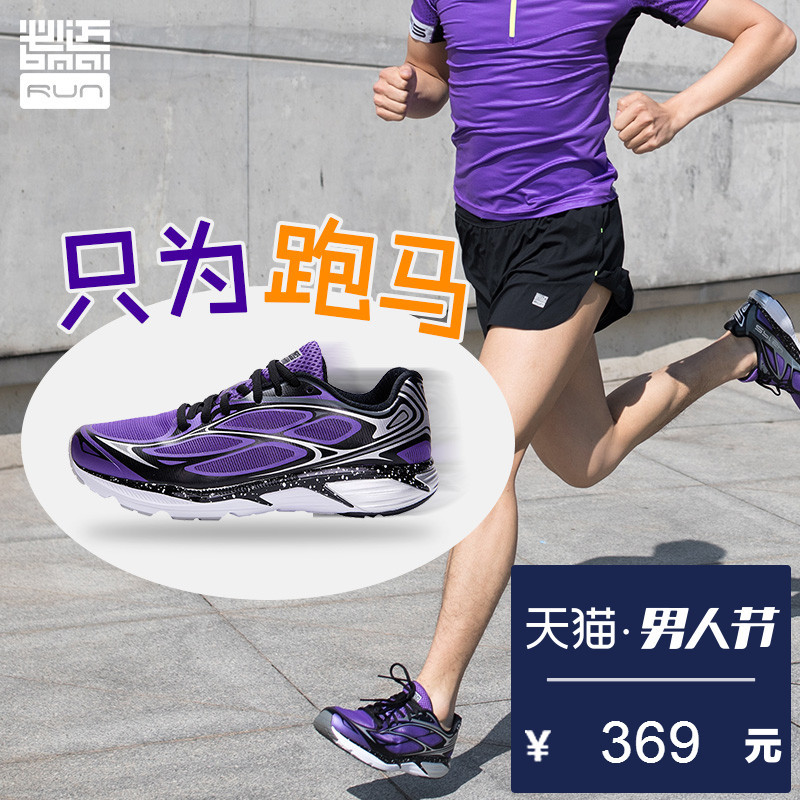 努力不一定能成功，但努力一定让消费者很舒服—必迈 Mile 42K评测