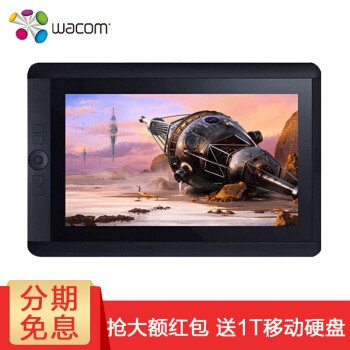 用数位屏画图修图，是什么感觉？WACOM 和冠 新帝 DTK-1301 数位屏小体验