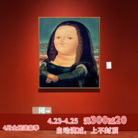 蒙娜丽莎 艺术装饰画工作室样板房客厅背景墙 壁画玄关过道挂画