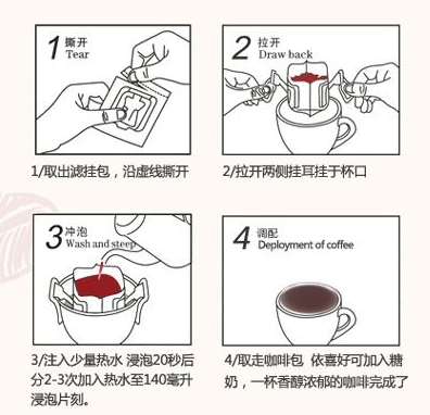 不喜欢速溶  又懒得手冲 国内外挂耳咖啡推荐榜