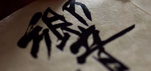 酒事：白州12年和響17年要停产的真相是什么？