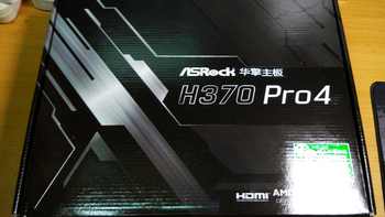 这款H370为什么可以卖799—ASRock 华擎 H370 主板