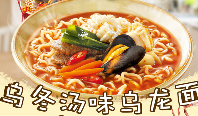 #全民分享季#没有灵魂的辣，让我怎么吃的下：NONG SHIM  农心 乌龙面 真实分享