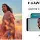 一个普通消费者加数码爱好者告诉你HUAWEI 华为 P20 pro极光色 手机到底怎样 （外观和相机部分）