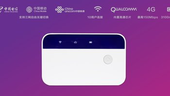 Infinity Mobile 三网4G无限流量随身WIFI路由器 体验报告