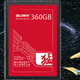 性能尚可、运气欠佳？—GLOWAY 光威 猛将SSD 360G开箱 附赠品U盘拆解