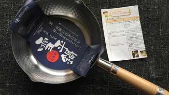 煮面神器，熬汤神器：日本YOSHIKAWA 吉川 雪平锅！