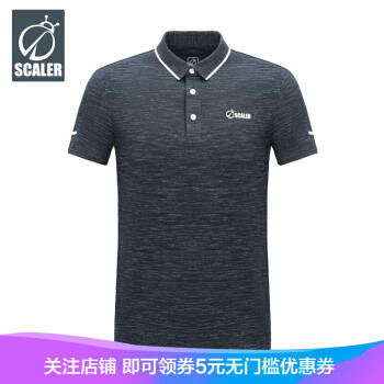 Scaler 思凯乐 男速干polo衫& 男皮肤风衣&男四面弹长裤