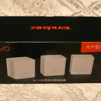 AC1200双频入门级分布式路由 腾达 Nova mw3，叁百元价位来体验Mesh组网的使用感受