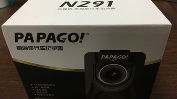 PAPAGO！N291高清夜视行车记录仪开箱体验及购买心得分享
